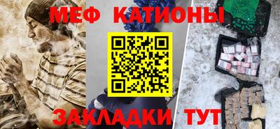 кокс Краснознаменск