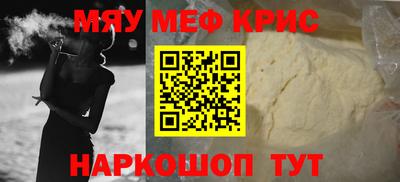 соль курить ск Краснодар
