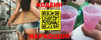 меф Краснокаменск