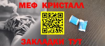соль курить ск Краснодар
