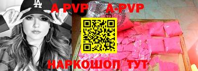 кокс Краснознаменск