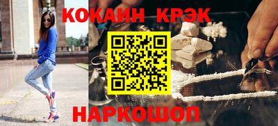 меф Краснокаменск