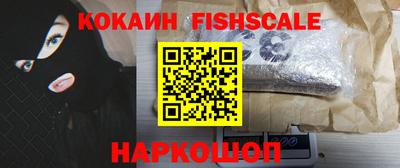 меф Краснокаменск