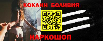 соль курить ск Краснодар