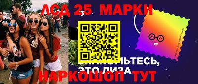 меф Краснокаменск