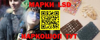 соль курить ск Краснодар