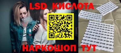 соль курить ск Краснодар