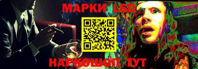 соль курить ск Краснодар