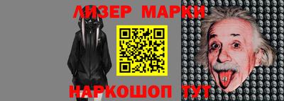 меф Краснокаменск