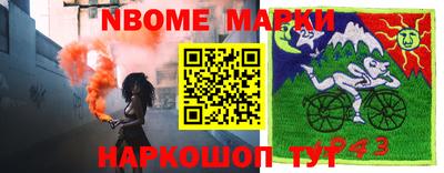 меф Краснокаменск