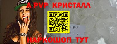 кокс Краснознаменск