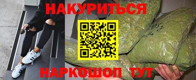 кокс Краснознаменск