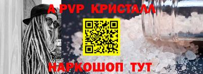 соль курить ск Краснодар