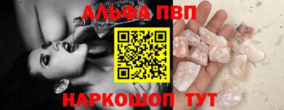 соль курить ск Краснодар