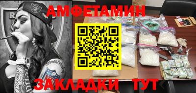 соль курить ск Краснодар
