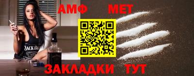 меф Краснокаменск