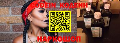 соль курить ск Краснодар