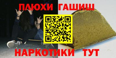 кокс Краснознаменск