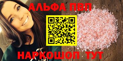 меф Краснокаменск