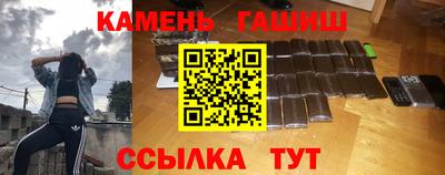 соль курить ск Краснодар