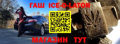 соль курить ск Краснодар