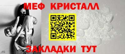 соль курить ск Краснодар
