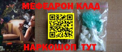 соль курить ск Краснодар