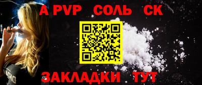 кокс Краснознаменск