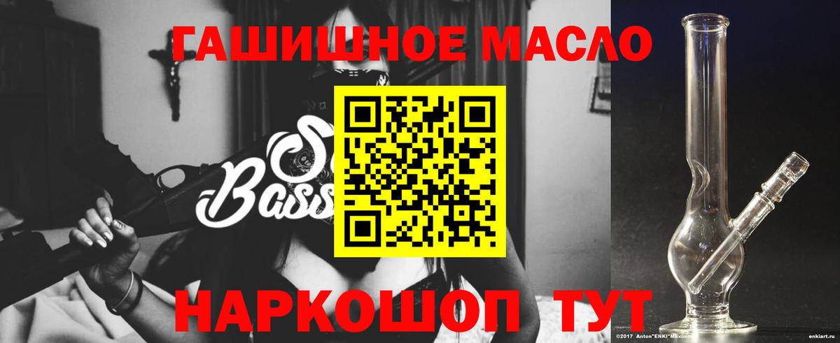 ТГК жижа Жуковский
