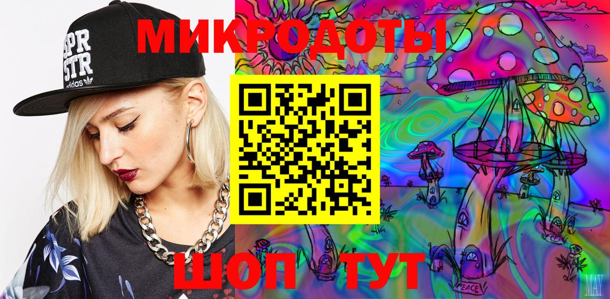 Галлюциногенные грибы мухоморы  Вход с VPN  Псилоцибиновые грибы ЛСД  Жуковский 