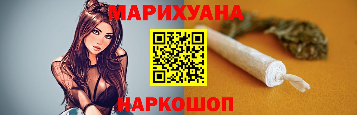 Жуковский  Канабис LSD WEED  МАРИХУАНА VHQ  МАРИХУАНА VHQ  Вход с VPN 